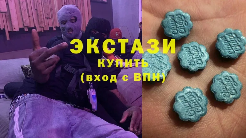 Ecstasy mix  Гагарин 