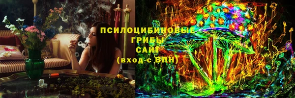 спайс Балахна