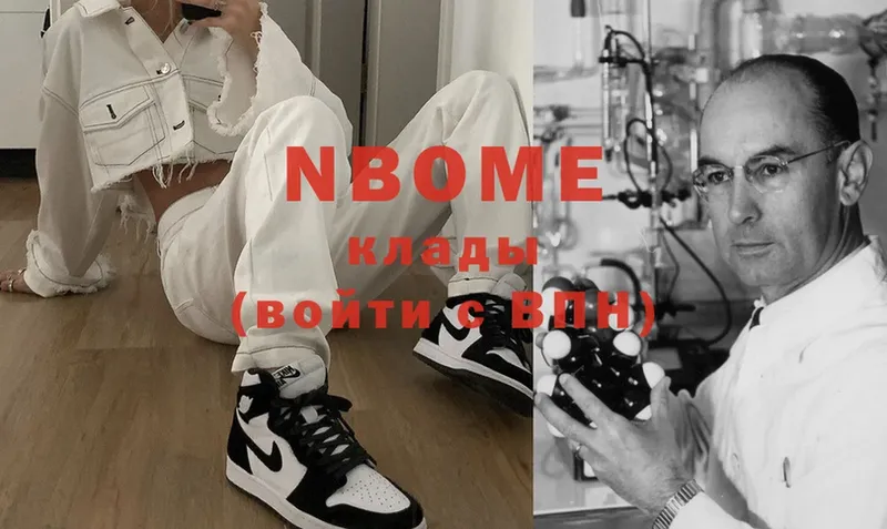 blacksprut вход  Гагарин  Марки NBOMe 1,5мг 